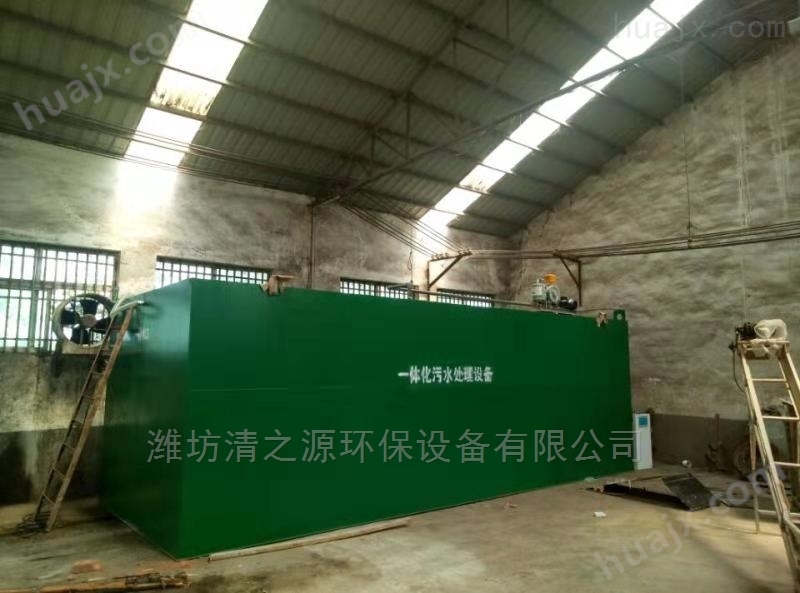 黑龙江双鸭山地埋式污水处理设备