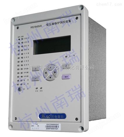 PST642UX变压器后备保护装置公司