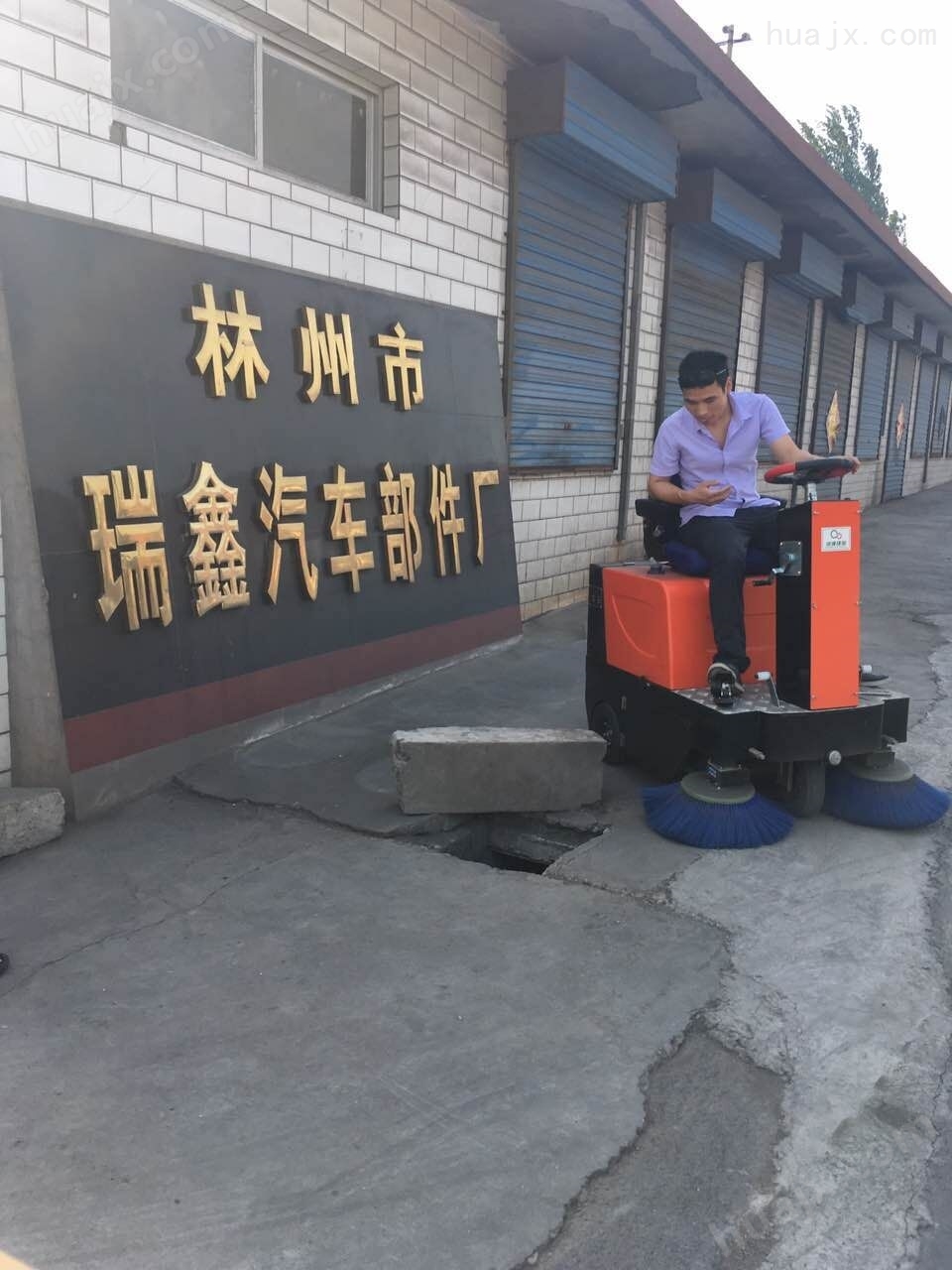 咸阳工厂地面用驾驶式扫地车
