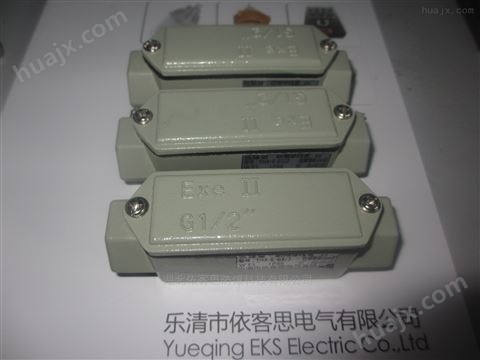 BHC-H-G1铸铝防爆弯头 1寸防爆穿线盒