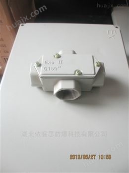 铸钢三通防爆穿线盒BHC-B-G3/4价格