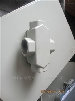 铸钢三通防爆穿线盒BHC-B-G3/4价格