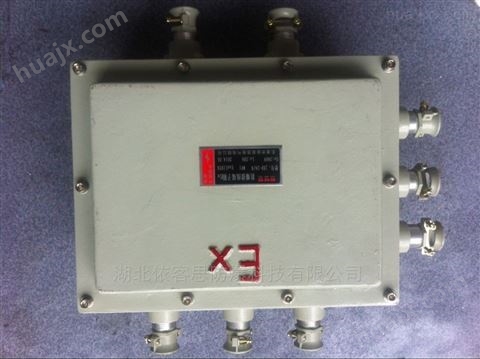 BJX-700*600*220防爆接线箱 价格