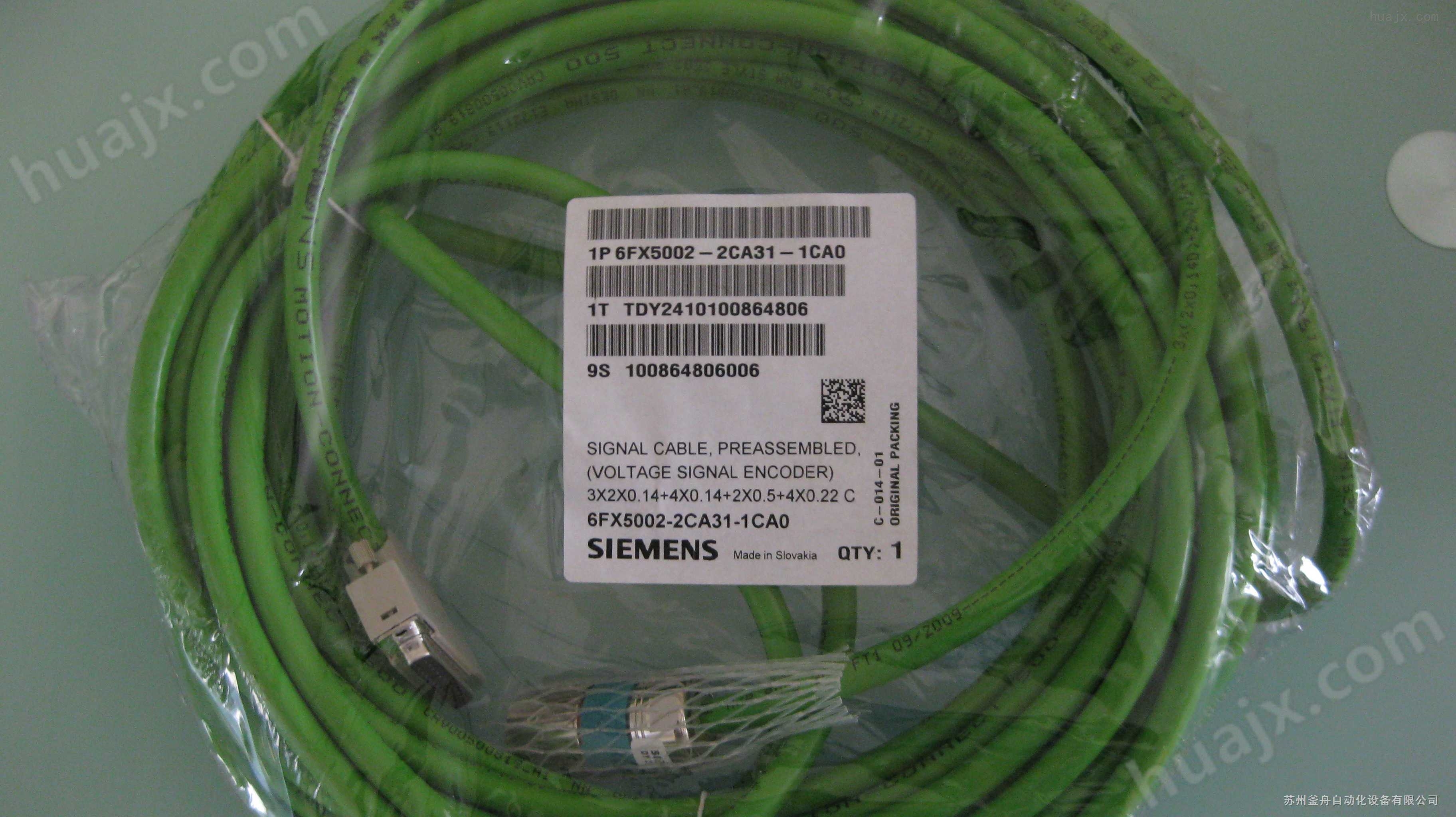 供应原装现货西门子信号电缆6FX5002-2CA31-1CA0