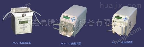 HL-100B数显恒流泵