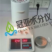 聚乙烯塑料水分测量仪
