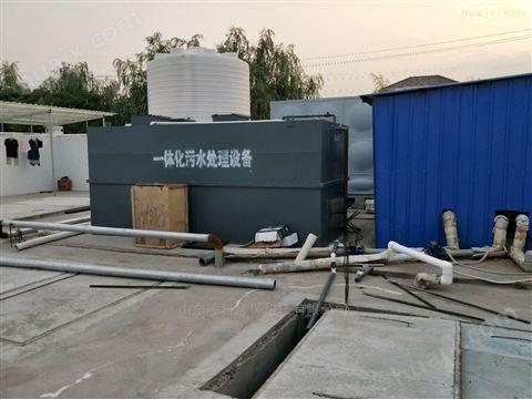 连江县小型污水处理地埋式一体化设备