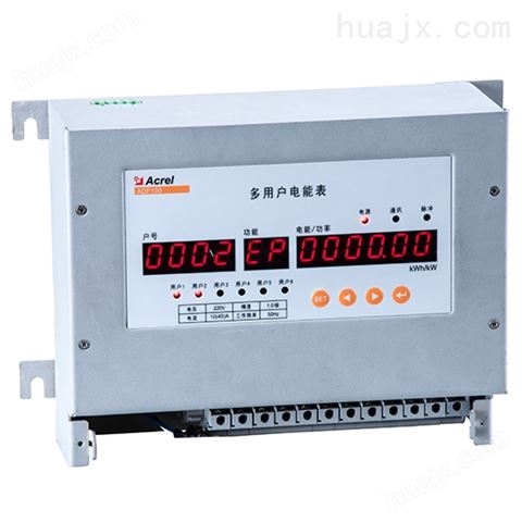 ADF300-I-9D集中管理预付费型多回路计量箱