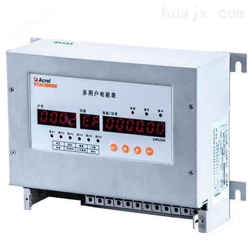 ADF300L-I-12D 12路电流测量 计量箱