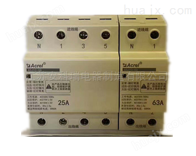 安科瑞 ASJ10-GQ-1P-25 自负式电压继电器