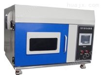 SN-T温度光照型氙灯耐候试验箱