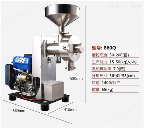 广东研磨机厂家汽油磨粉机可流动作业打粉机