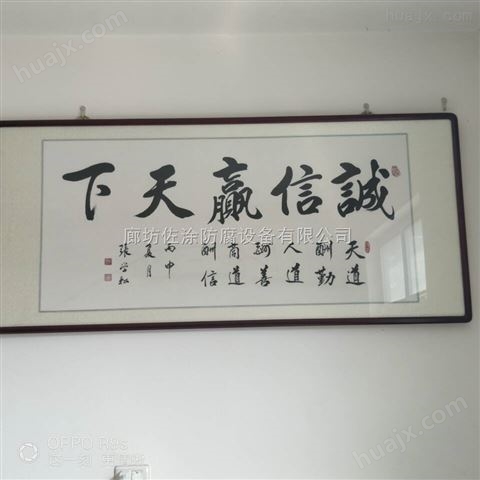 北京烟道防腐杂化涂料无溶剂环氧涂料