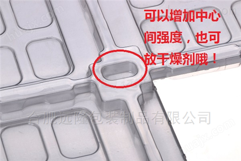 芜湖平板电脑用吸塑托盘定制-合肥吸塑厂