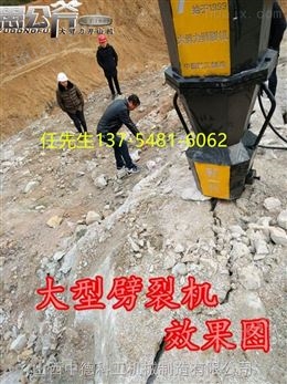 四川静态洞采矿石开采设备分裂机厂家