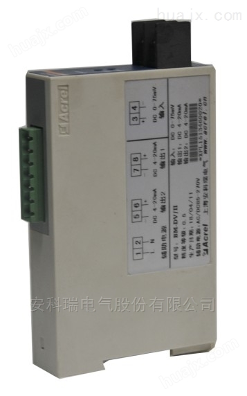 安科瑞BM-DV/IS 模拟信号电压隔离器