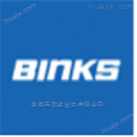 天欧进口备件    BINKS   A12503-00
