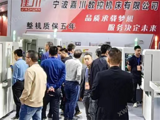 第六届中国（慈溪）智能制造博览会圆满闭幕