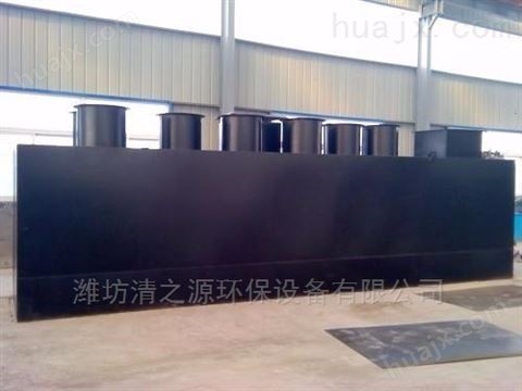 qzy柳州市地埋式污水处理设备