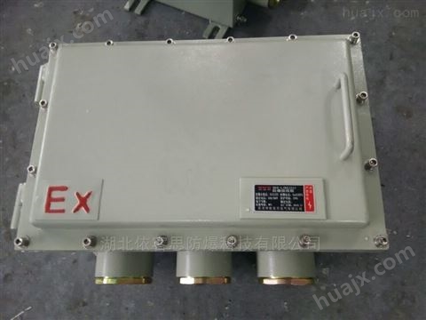 防爆分线箱BXJ51-200x200防爆接线箱