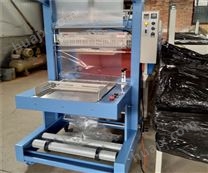 PE薄膜热塑封切机燃气盒玻璃钢包装机
