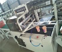 L型全自动热收缩膜封切机覆膜包装机