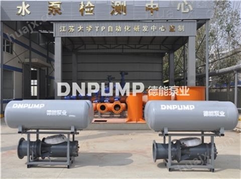 潜水轴流泵生产厂家_供应漂流用浮筒泵