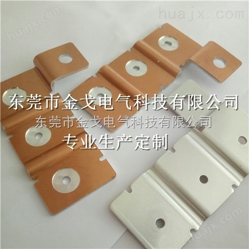 多孔异型铜铝复合板 铜铝过渡连接片