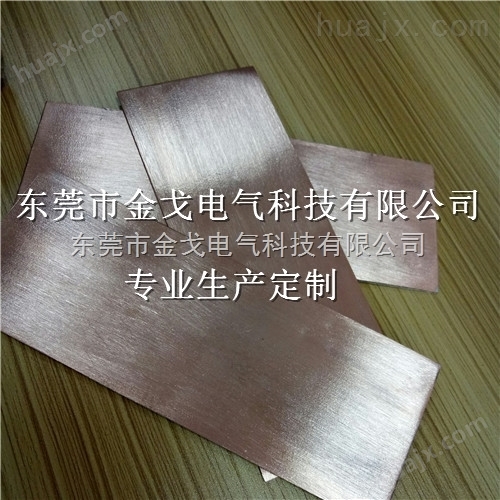 幕墙装饰用铜铝复合垫片 铜铝导电复合板