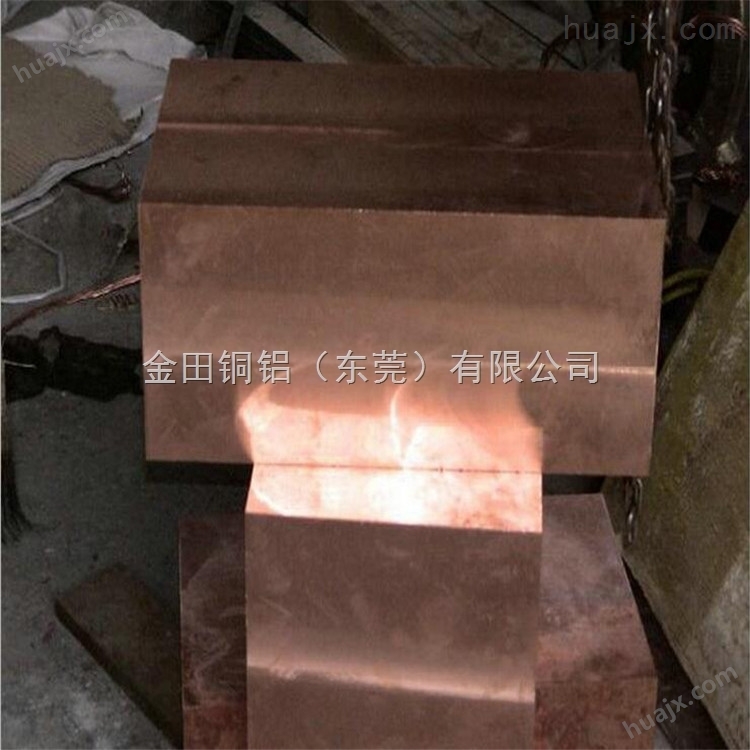 广州*T4紫铜板、T5红铜板、T6环保紫铜块