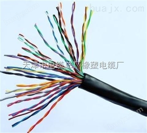 HYAT23-10对铠装填充式通信电缆
