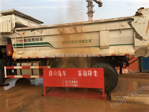 广元工地渣土车运输车辆自动洗车平台
