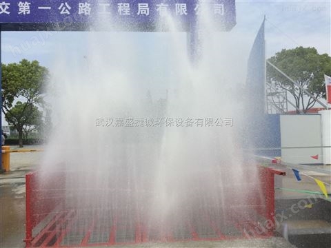 荆州便宜工地运输车辆红外线自动感应洗车机