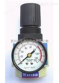 中国台湾WEEDAR减压阀WDMS-34R WDMS-10R