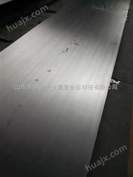 管线钢用不锈钢复合板