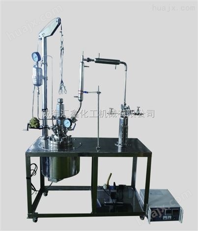 汇鑫反应釜系统，实验室反应系统装置