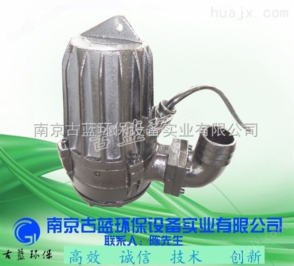 WQ型泵 高速泵 调节池潜水泵 泥水泵 环保
