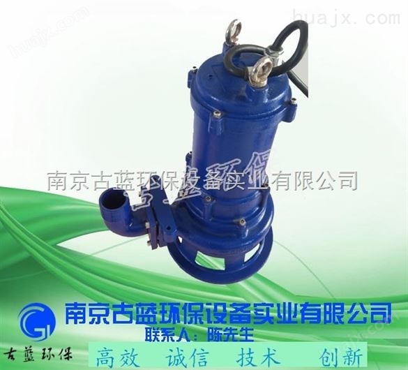 双绞刀泵0.75KW 高效率泵 优质环保设备