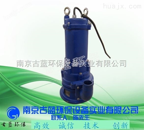 双绞刀泵0.75KW 高效率泵 优质环保设备