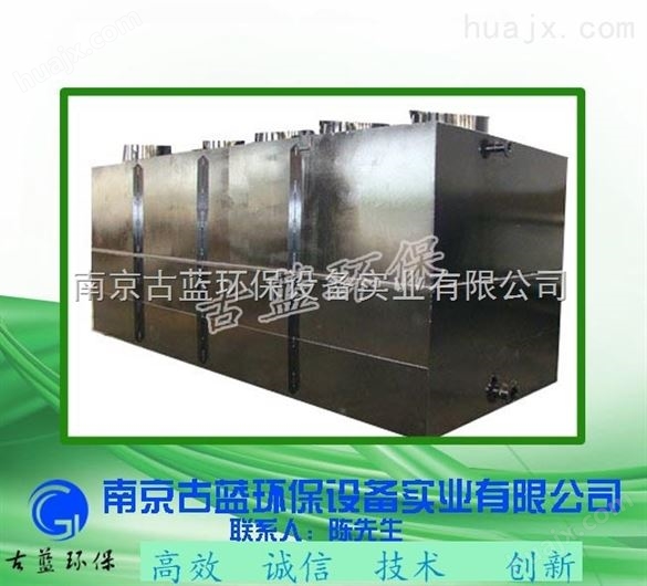 上海 地埋污水处理设备 印染厂污水预处理