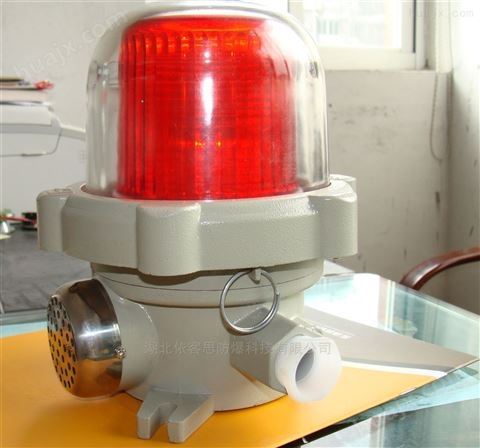 吊杆式LED防爆声光报器BBJ-20W价格