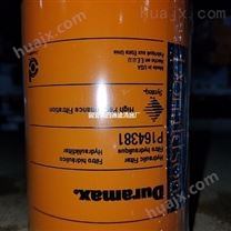 唐纳森液压油过滤器p164381  伺服阀滤清器
