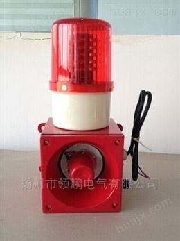 BJ-100红色一体化声光报警器