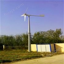 水平轴2000W/2Kw风力发电机无电地区