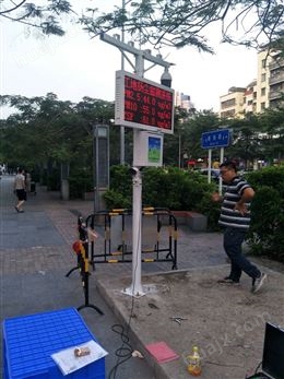 深圳TSP扬尘监控  PM2.5、PM10在线监测