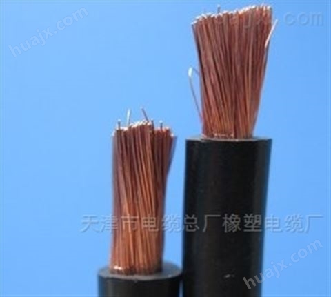 YH-1*185mm2焊把线YH电焊机电缆报价