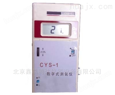 KY-2B型数显控氧仪
