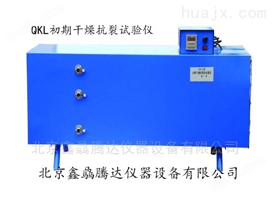 QTX-1731漆膜弹性试验器 韧性