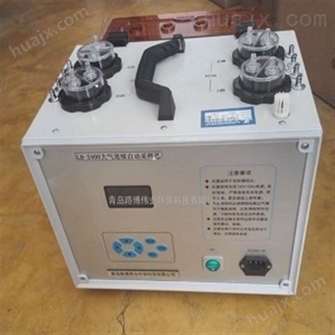 青岛路博供应LB-2400大气采样器