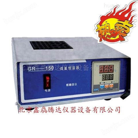 GZX-GF101-4BS-Ⅱ鼓风干燥箱